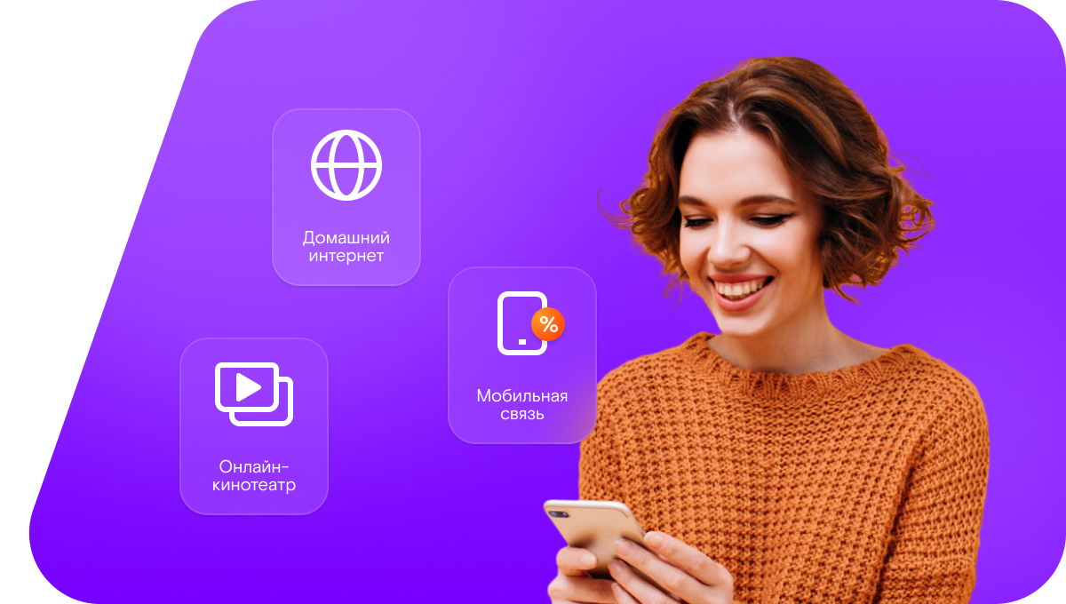 Промо-тарифы Ростелеком в&nbsp;хутор Талловеров (Ростовская область)